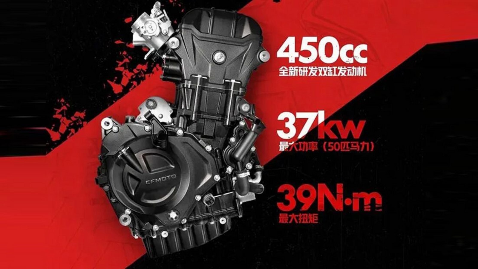 CF-Moto-450-SR-2022engine-web.jpg