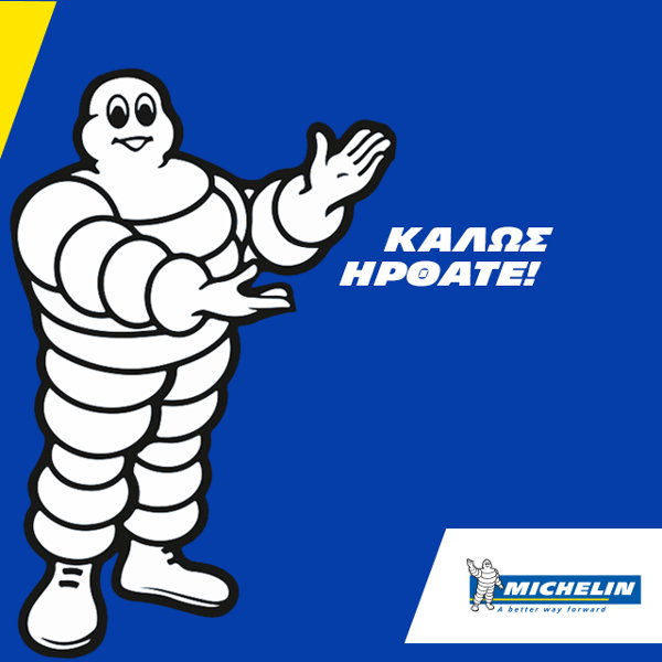 Michelin: Νέα ελληνική σελίδα στο Facebook