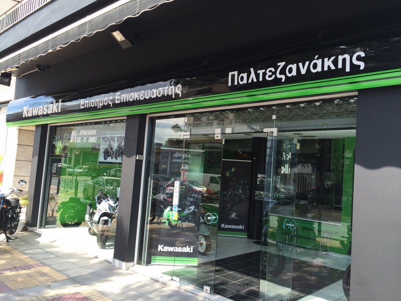 Kawasaki Παλτεζανάκης