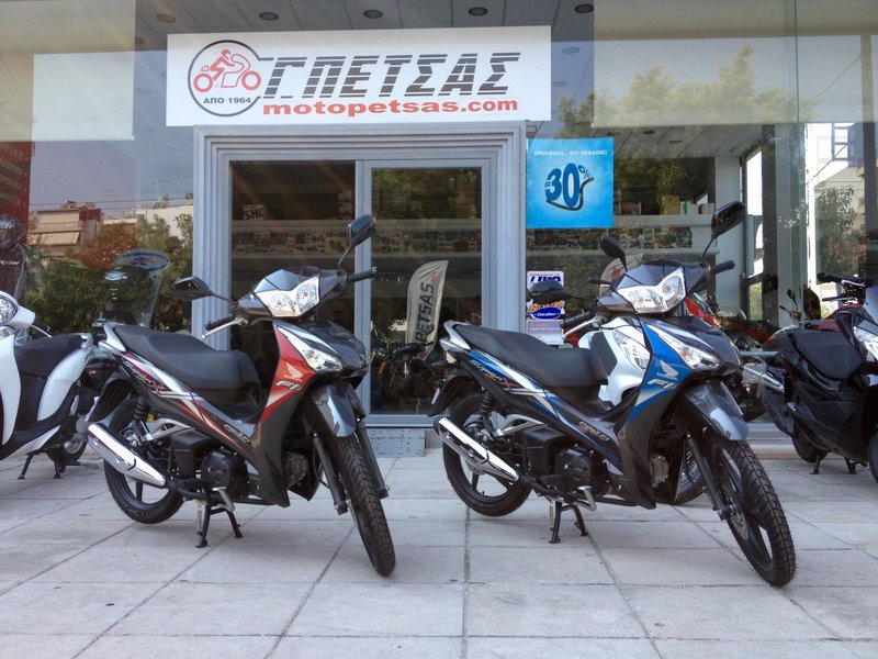 Honda Supra X 125 Helmin - ΜΟΤΟ ΠΕΤΣΑΣ