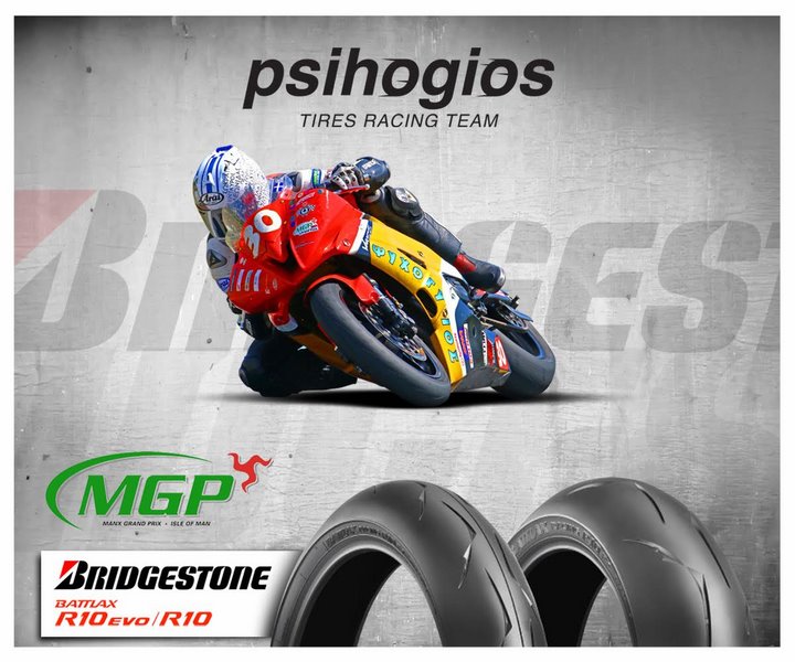 Bridgestone R10 σε προσφορά