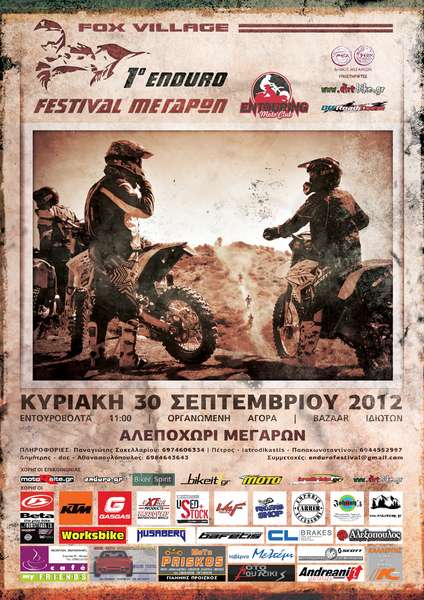 1o Enduro Festival Μεγάρων 2012