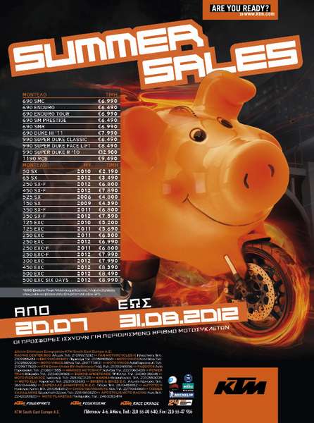 KTM Summer sales