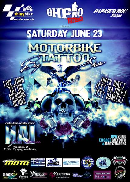 Varadero Club Hellas – 1o Motorbike Tattoo Show