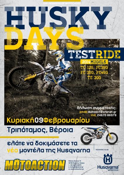 Husqvarna Test Days στην Ελλάδα!