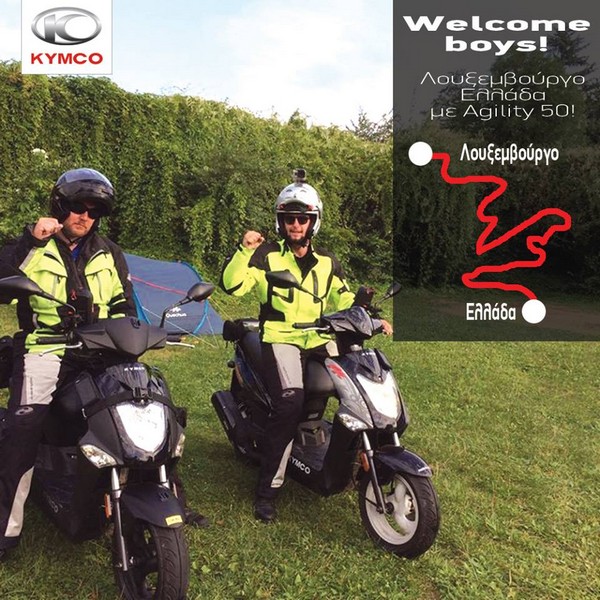 Λουξεμβούργο – Ελλάδα με KYMCO Agility 50