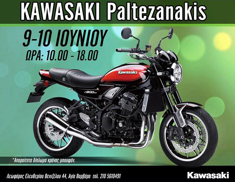 Kawasaki Paltezanakis TEST-RIDE