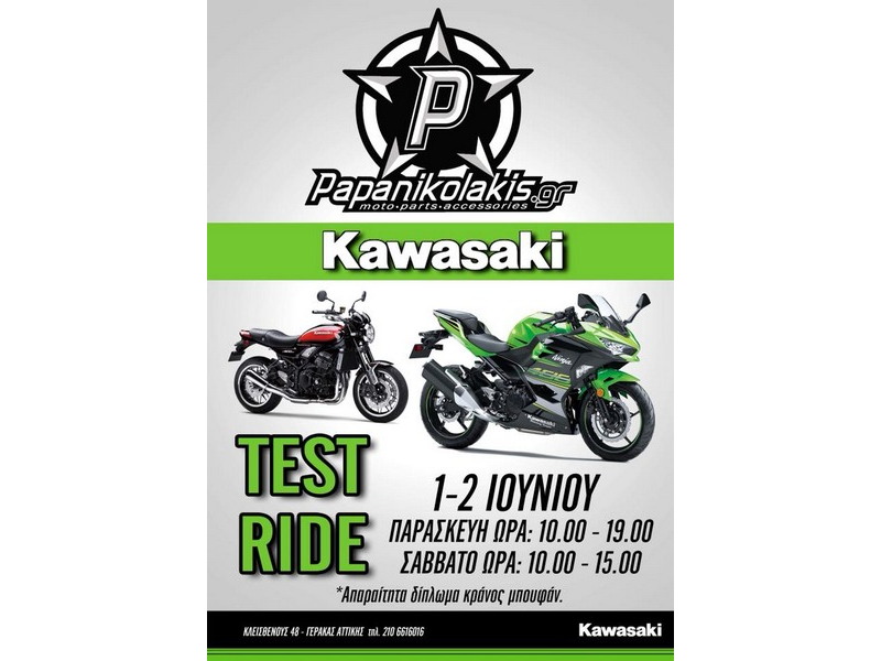 Papanikolakis Moto TEST-RIDE