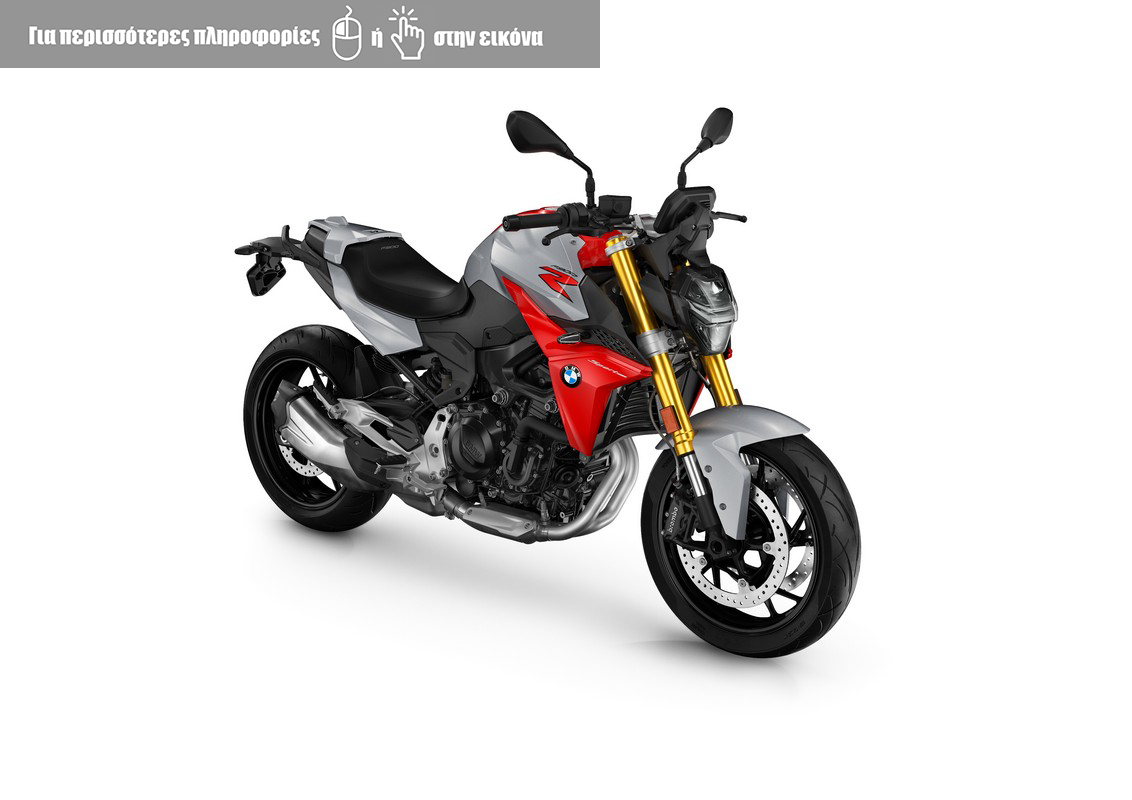 bmw f900r f900xr eicma 4