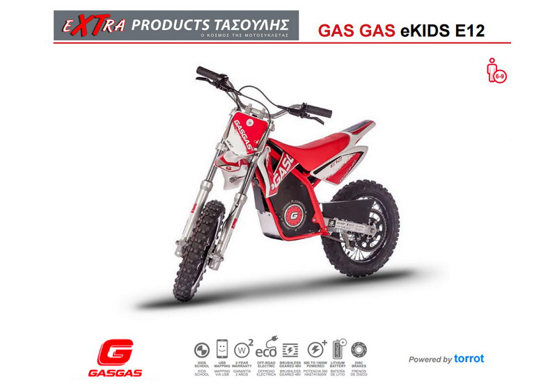 Gas Gas eKIDS 2017, παιδικές ηλεκτρικές μοτοσυκλέτες!