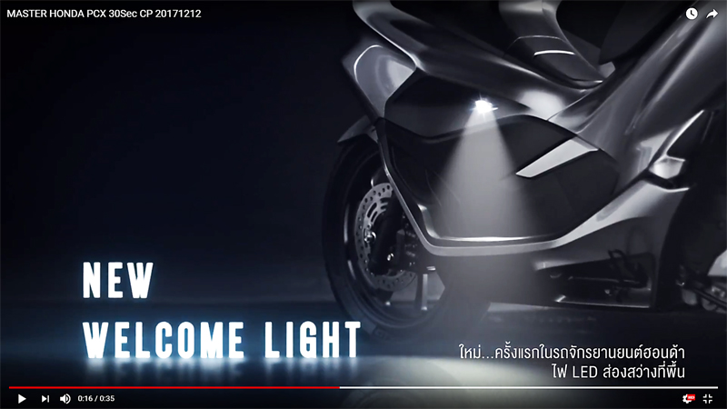 Honda PCX 2018 - Video