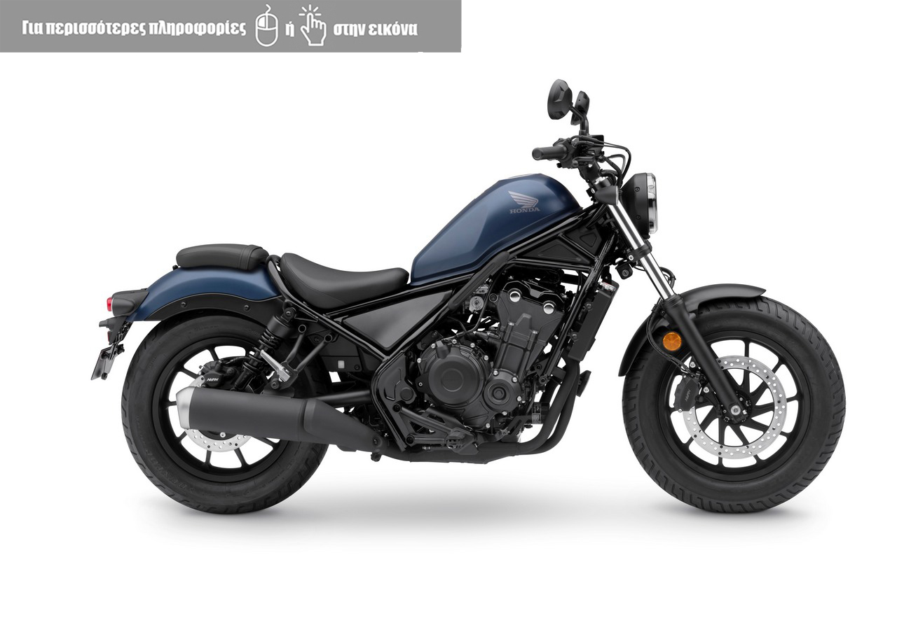 honda rebel 2020 15