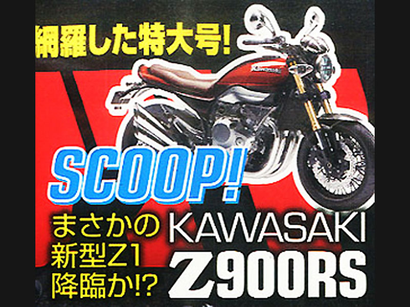 Kawasaki Z900RS