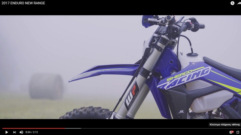 Sherco - Νέα γκάμα Enduro &amp; Trial 2017 - Video