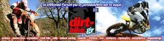 dirt-bike.gr_320x200