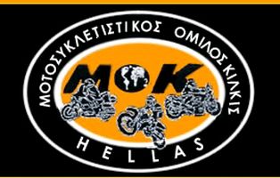 lesxi_motosikletiston_kilkis_320x200