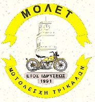 molet_320x200