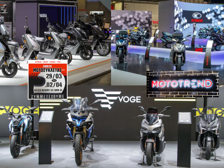 Η Mototrend SA στην Έκθεση Μοτοσυκλέτας 2023