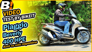 Video Test Ride - Piaggio Beverly 400 HPE (2021)