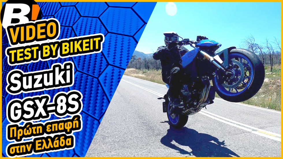 Test Ride - Suzuki GSX-8S - First ride