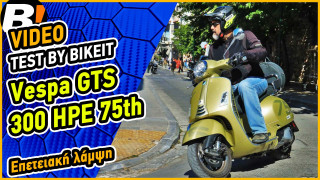 Video Test Ride - Vespa GTS 300 HPE 75th