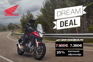 Moto Petsas - Προσφορές στα 500άρια της Honda με έκπτωση έως 600€