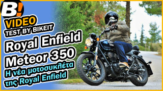 Test Ride - Royal Enfield Meteor 350