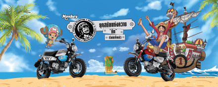 Honda Monkey One Piece Limited Edition