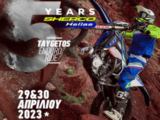 Sherco Hellas - Γιορτάζει τα 5 της χρόνια με enduroβόλτα - έκπληξη!