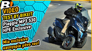 Test Ride - Piaggio MP3 530 HPE