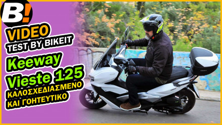 Video Test Ride  - Keeway VS (Vieste) 125  -  BIKEIT.GR