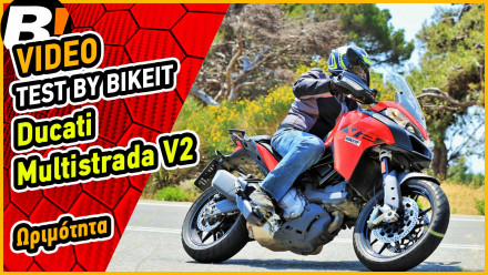 Video Test Ride - Ducati Multistrada V2 (2022)