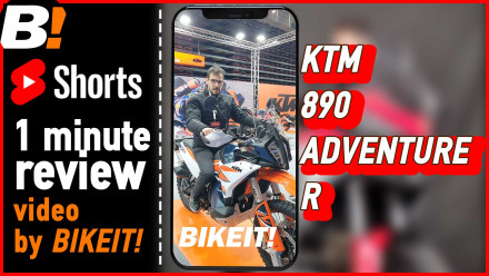 KTM 890 Adventure R 2023 - Short - First view