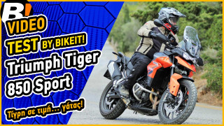 Video Test Ride - Triumph Tiger 850