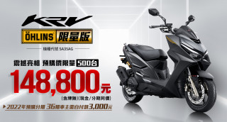 KYMCO KRV Ohlins - Σε 1.000 κομμάτια