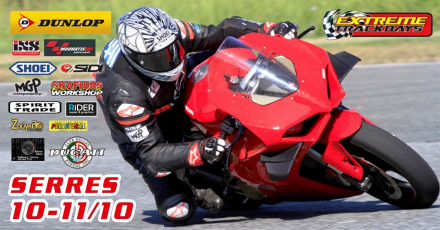 Extreme Trackdays στις Σέρρες 10-11 Οκτώβρη 2020