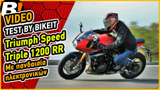 Test Ride - Triumph Speed Triple 1200 RR