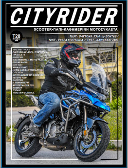 CITYRIDER, 28ο Τεύχος, Σεπτέμβριος 2019