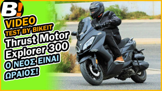 Video Test Ride - Thrust Motor Explorer 300