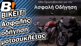 BIKEIT - RIDE SAFE - Μοτοσυκλέτα και ασφαλής οδήγηση