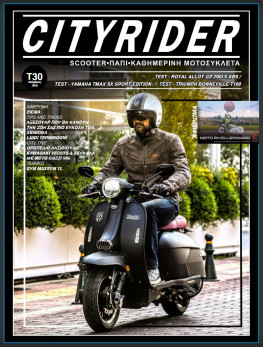 CITYRIDER, 30ο Τεύχος, Νοέμβριος 2019