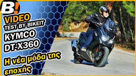 Video Test Ride - Kymco DT-X 360