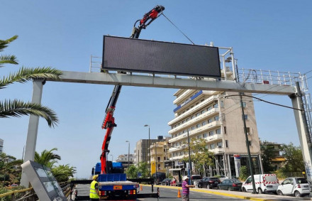 Ηλεκτρονικές πινακίδες μεταβλητών μηνυμάτων στο οδικό δίκτυο της Αττικής