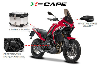 Moto Morini X-Cape - Σε δυνατή προσφορά με δώρο αξεσουάρ 800 ευρώ