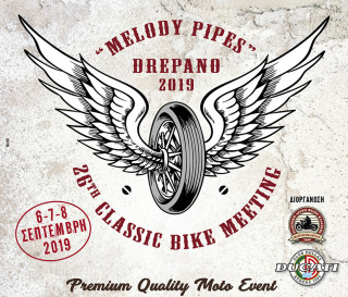 26η Συγκέντρωση Κλασσικής Μοτοσυκλέτας – Melody pipes 2019