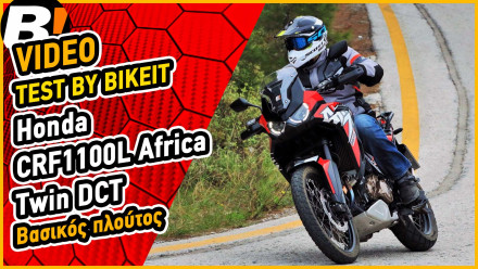 Test Ride - Honda Africa Twin 1100L DCT - 2022