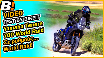 Video Test Ride - Yamaha Tenere 700 World Raid 2022