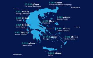 Ξεπέρασαν τις 90.000 οι προσωρινές άδειες οδήγησης μέσω της ψηφιακής διαδικασίας