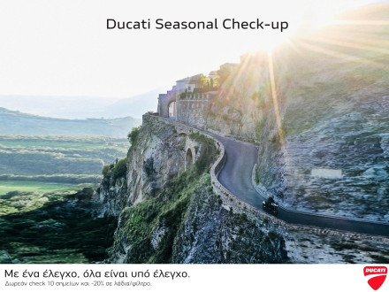 MotoAction – Ευκαιρία για το εποχιακό Check-Up της Ducati σας