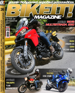 BIKEIT e-Magazine, 26ο Τεύχος, Σεπτέμβριος 2017